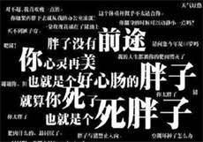 富婆微信群二维码
