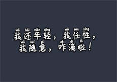 同城约会二维码
