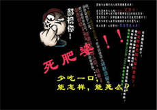 同城约会的联系方式
